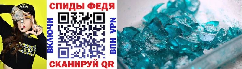 hydra ссылка  Шарья  Amphetamine Premium 