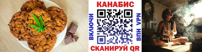купить  сайты  Шарья  Cannafood марихуана 