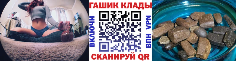 ГАШИШ гарик  кракен зеркало  Шарья  купить  цена 