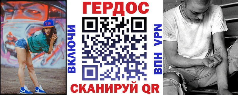 ГЕРОИН Афган  где можно купить наркотик  Шарья 