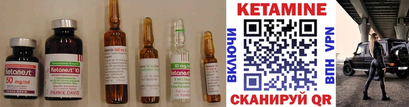 КЕТАМИН ketamine  Шарья 