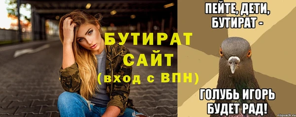 марки nbome Абаза