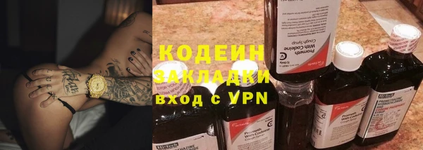 2c-b Абдулино