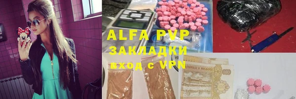 марки nbome Абаза