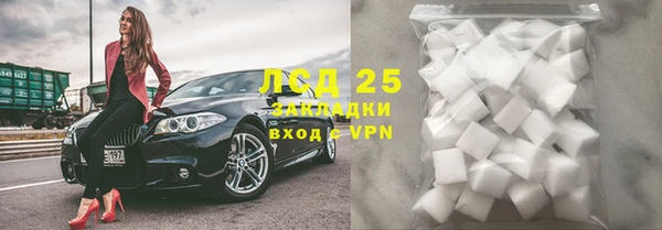 2c-b Абдулино