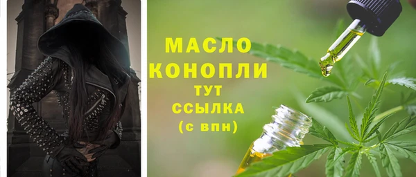 2c-b Абдулино