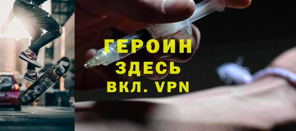 2c-b Абинск