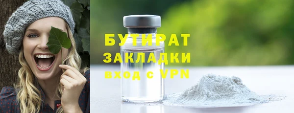 2c-b Абдулино