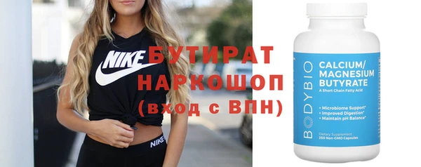 марки nbome Абаза