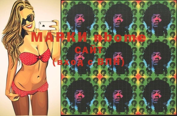 2c-b Абдулино
