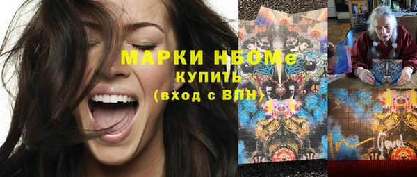 марки nbome Абаза