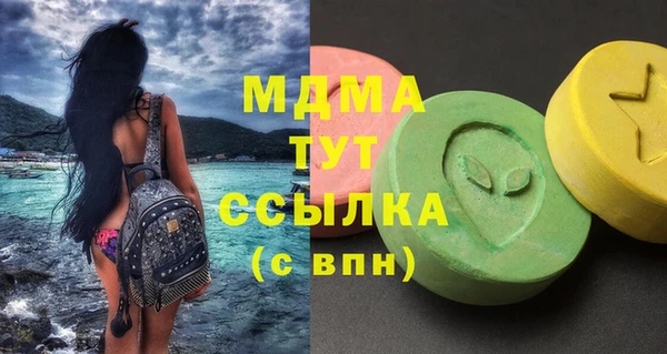 марки nbome Абаза