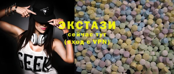 марки nbome Абаза
