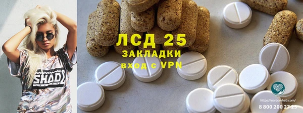 2c-b Абдулино