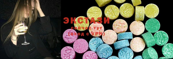 марки nbome Абаза