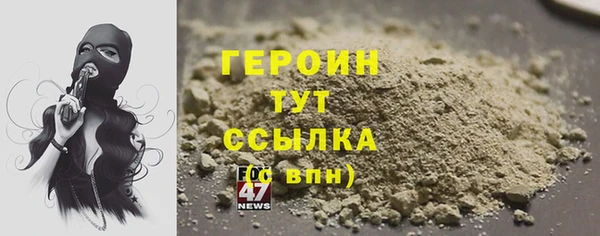 марки nbome Абаза