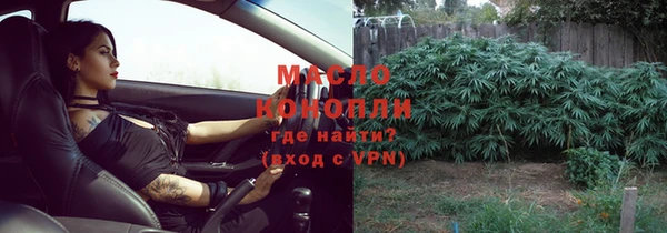 марки nbome Абаза