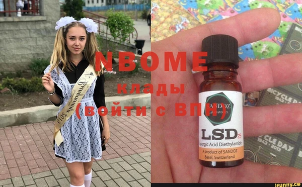 2c-b Абдулино