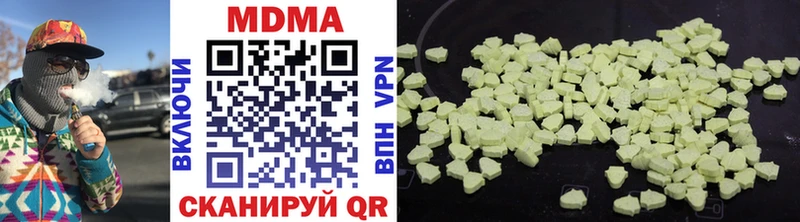 блэк спрут сайт  Шарья  МДМА молли 