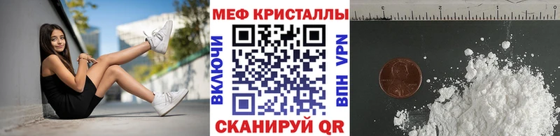 МЕФ кристаллы Шарья