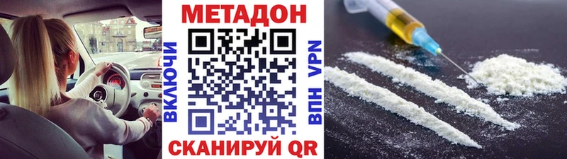 KRAKEN ссылка Шарья Метадон белоснежный это клад цены