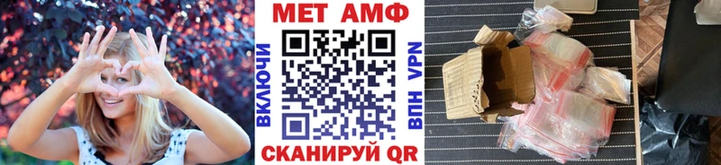 Первитин витя Шарья