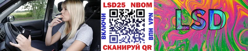 наркота  Шарья  Марки NBOMe 1500мкг 