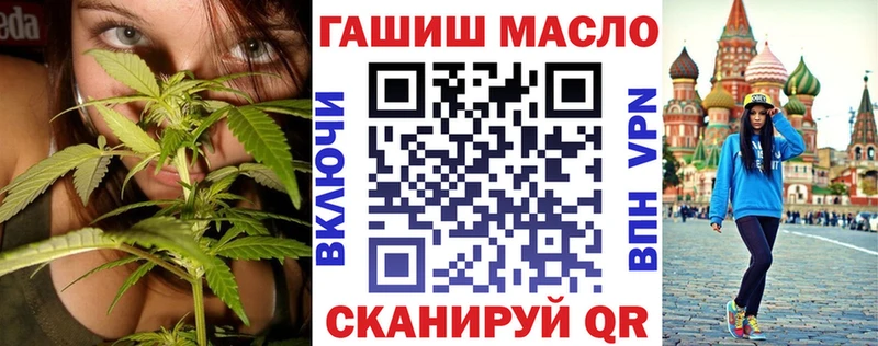 наркотики  Шарья  ТГК жижа 